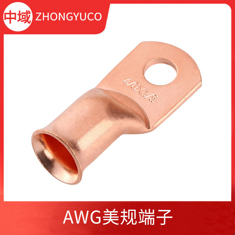 JGB喇叭口铜鼻子 JG系列管压铜端子 非标定做铜电缆接线端子 JGB喇叭口铜鼻子 JG系列管压铜端子 非标定做铜电缆接线端子