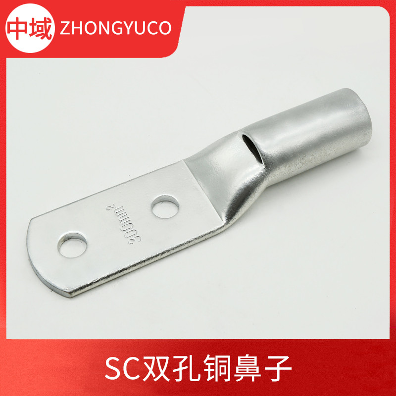 SC双孔铜鼻子SC2-10至SC2-630窥口双孔铜端子 SC双孔铜鼻子SC2-10至SC2-630窥口双孔铜端子