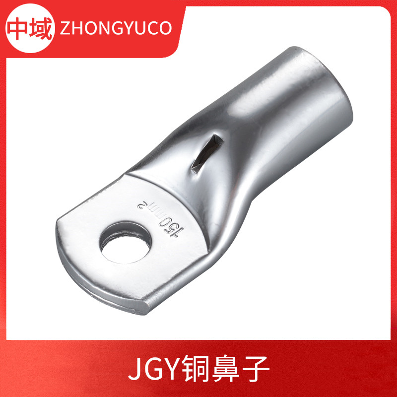 JGY竖口铜鼻子 SC系列开口铜端子 JM出口型铜接线端子 JGY竖口铜鼻子 SC系列开口铜端子 JM出口型铜接线端子