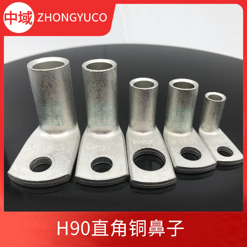 H90直角铜鼻子SKF90-25/6/10/12铜鼻子带注锡窥口铜线耳端子 H90直角铜鼻子SKF90-25/6/10/12铜鼻子带注锡窥口铜线耳端子