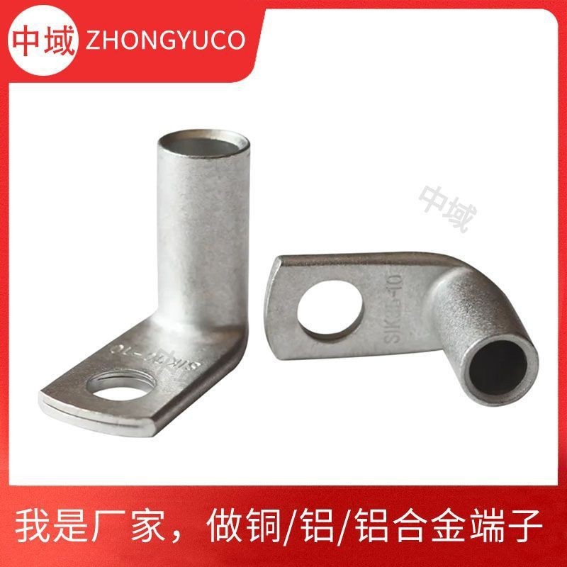 SKF直角铜鼻子 SKF直角铜鼻子