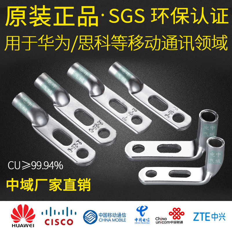 主图-新华为双孔铜鼻子-姜花0514-品牌.jpg 主图-新华为双孔铜鼻子-姜花0514-品牌.jpg