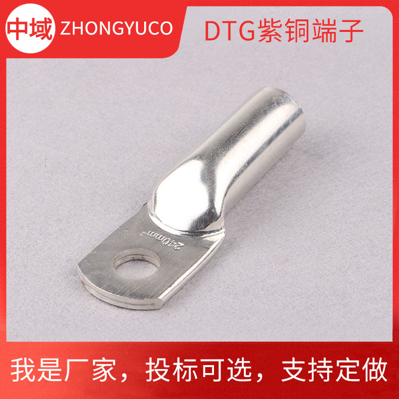 新主图-DTG.jpg 新主图-DTG.jpg