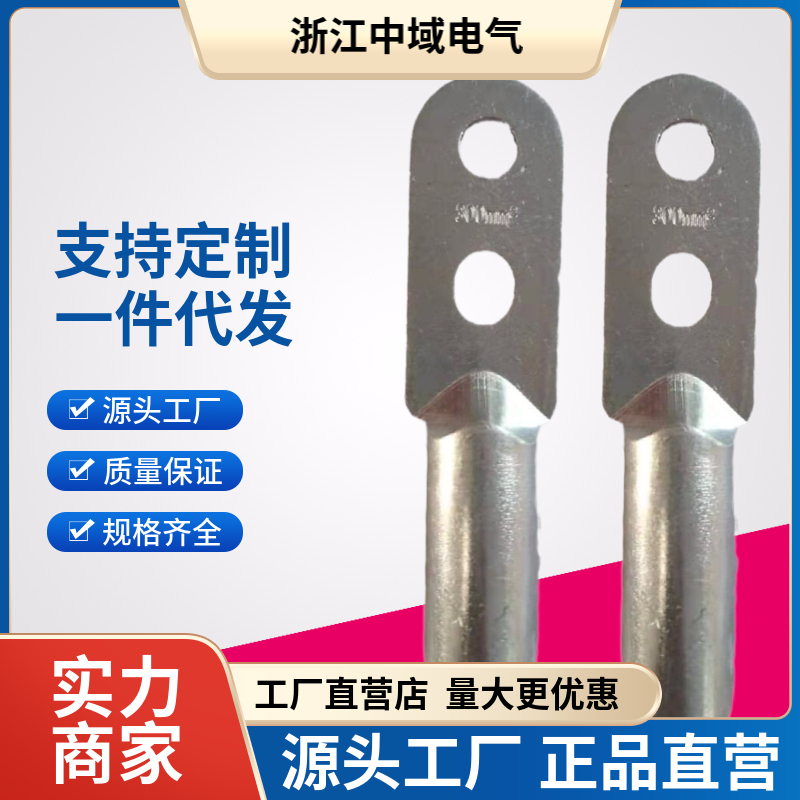 mtw-53889841.jpg mtw-53889841.jpg